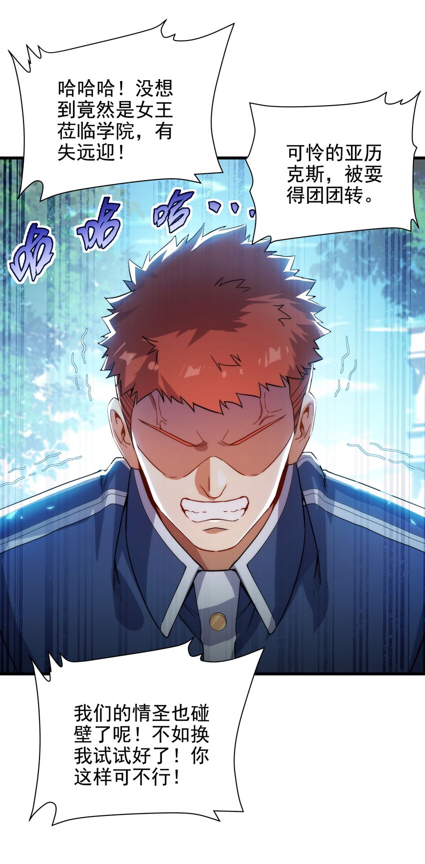 第35话 鼻梁终结者2