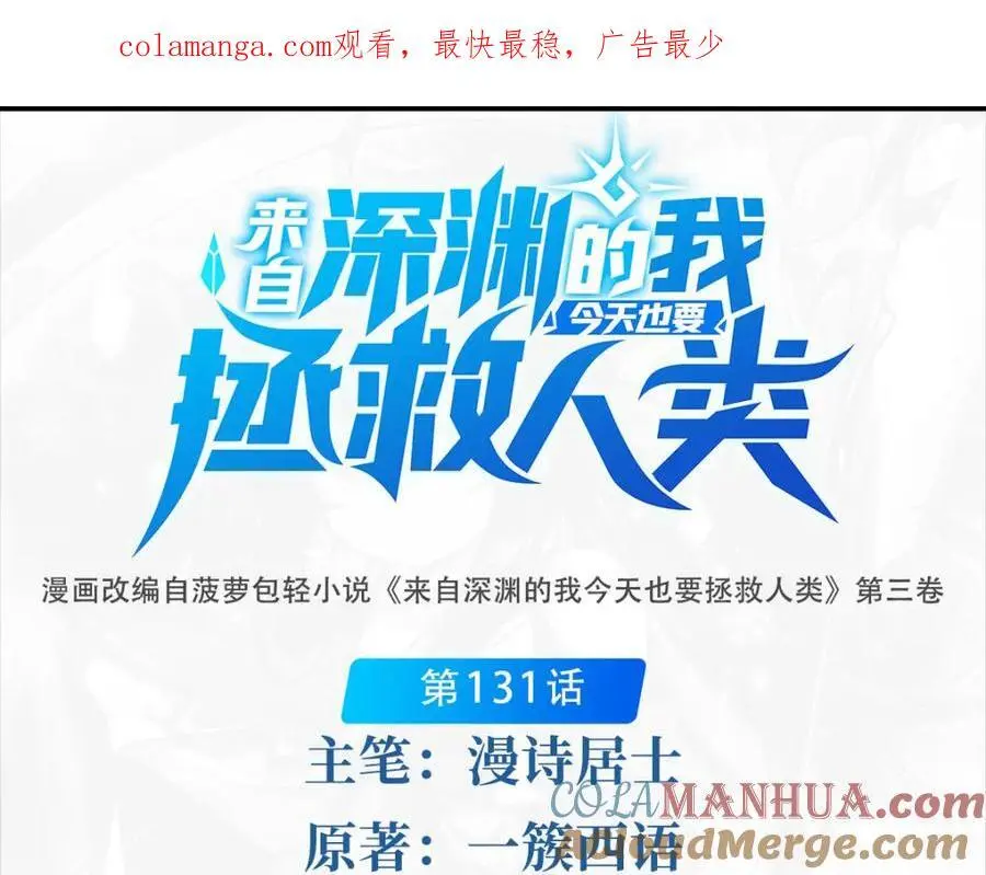 第131话 屠杀与寂灭0