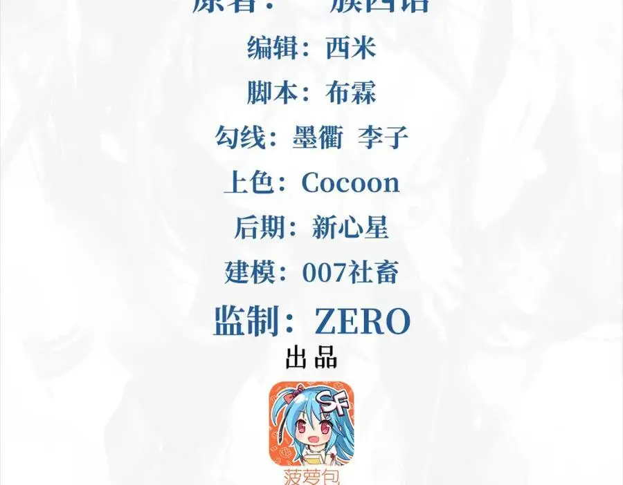 第132话 杀戮之意1