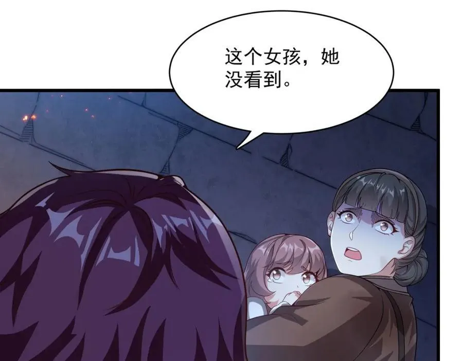 第134话 悲鸣54