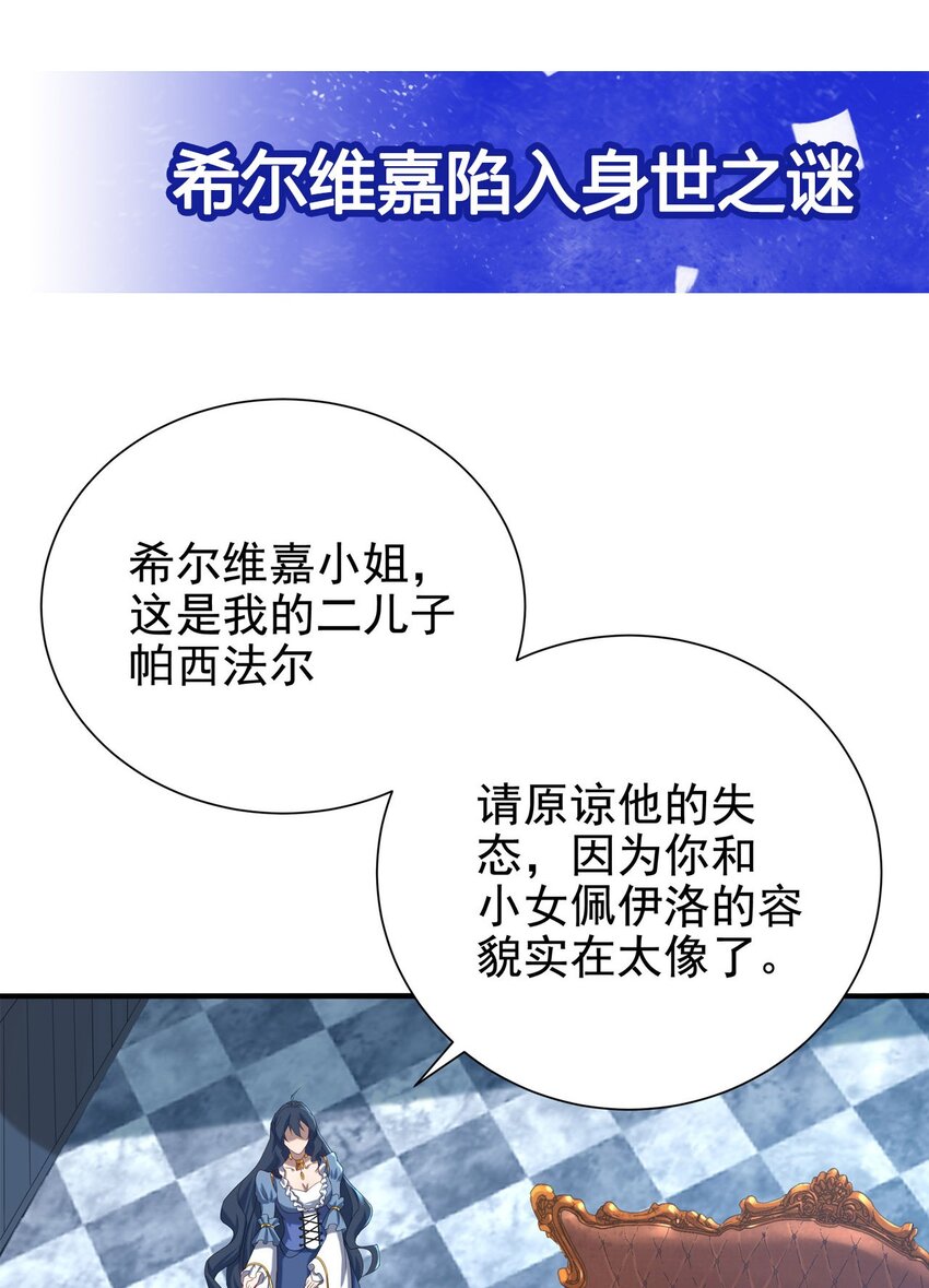 第14话 罪业之火55