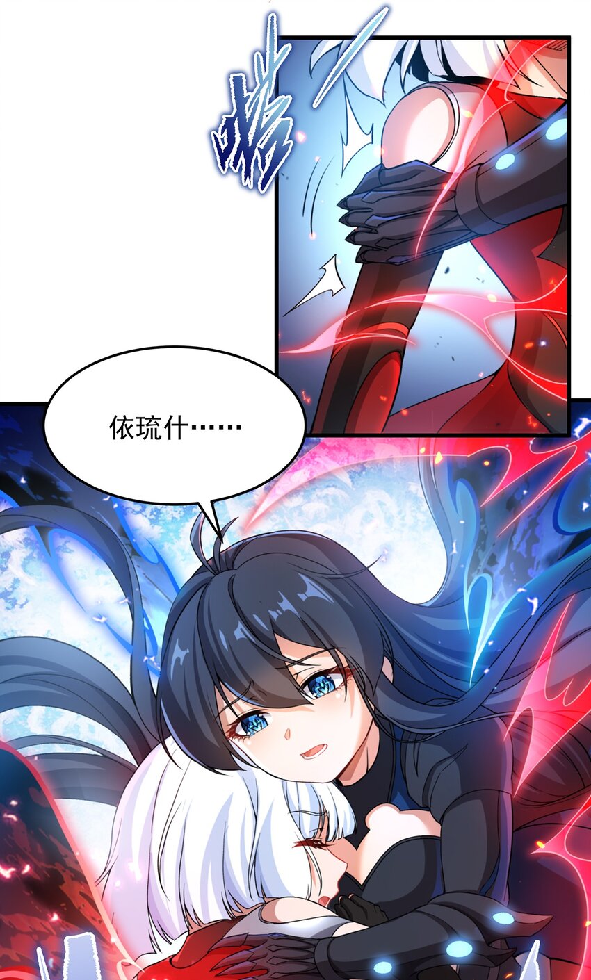 第96话 星星之火41