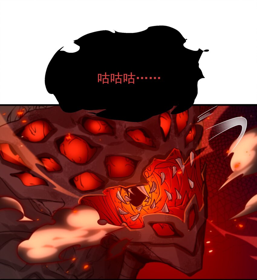 第54话 拼命守护46