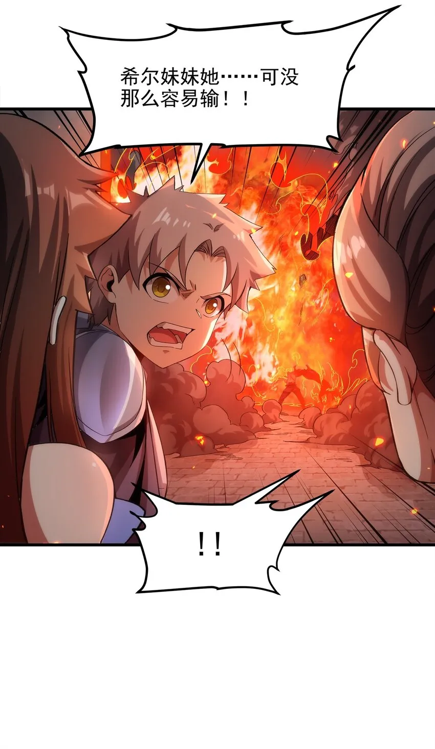 第125话 自爆14