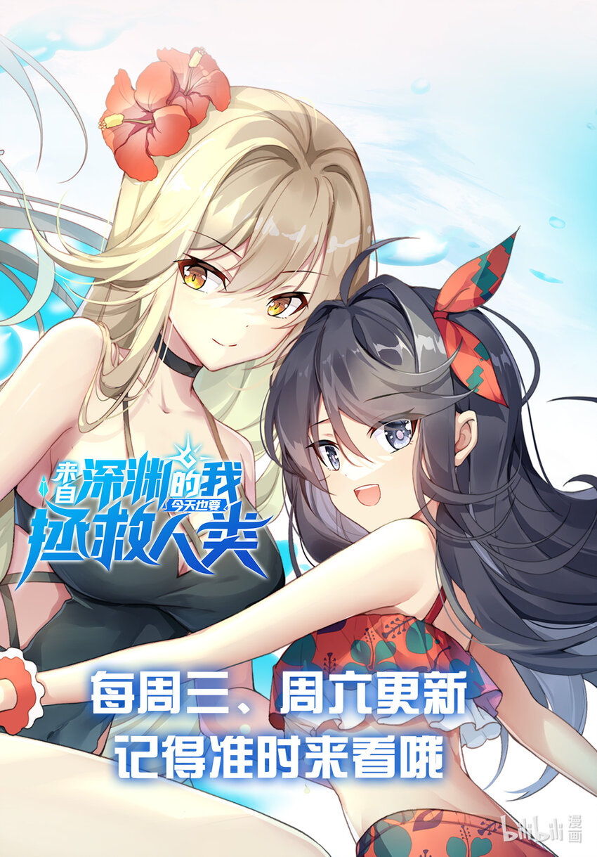 第81话 危险前夕50