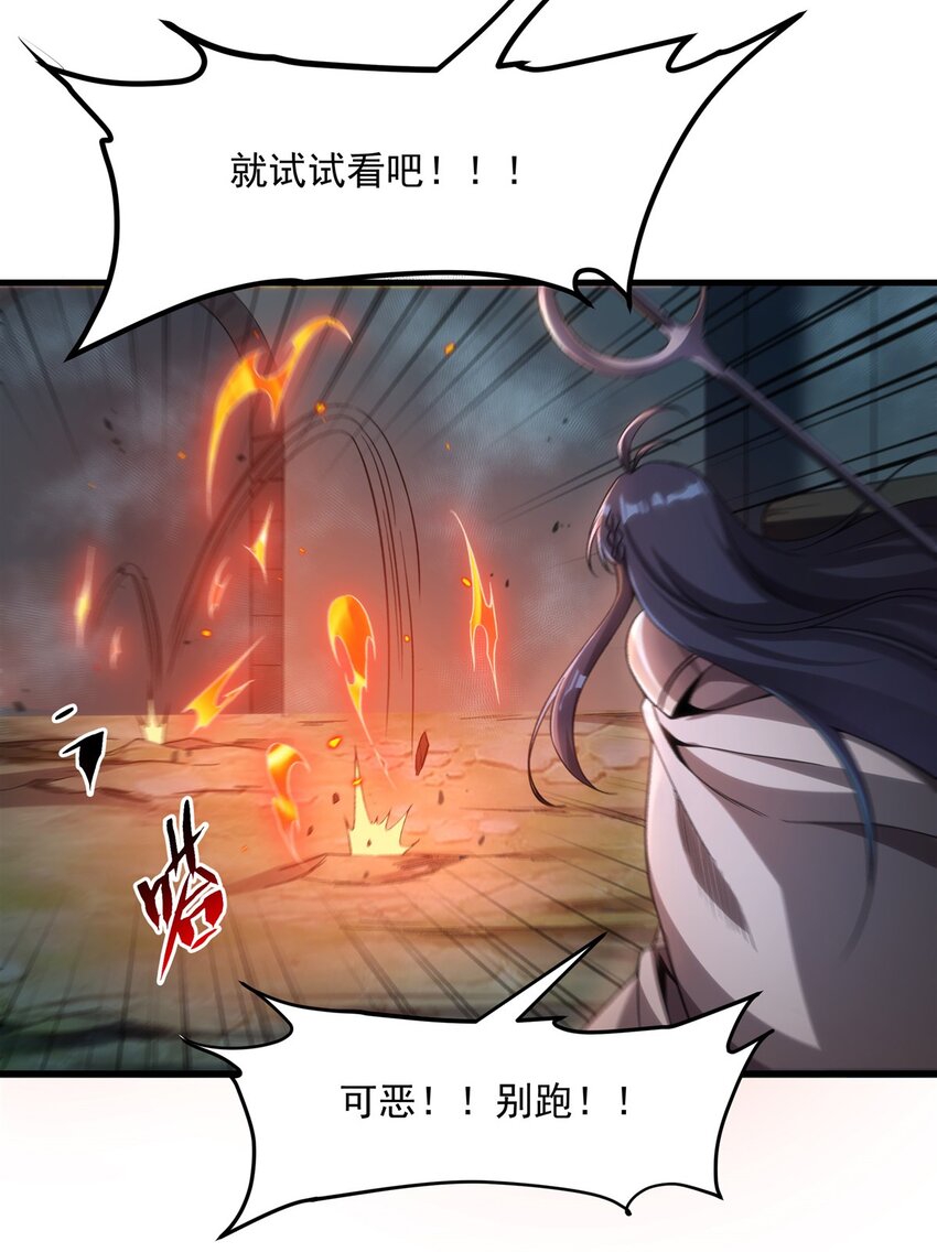第124话 单枪匹马5