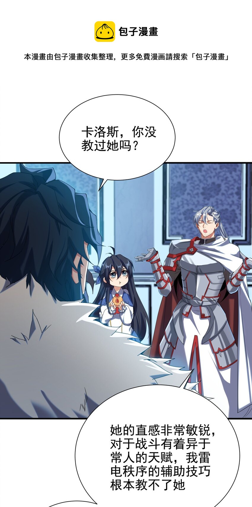 第15话 谁是佩佩44