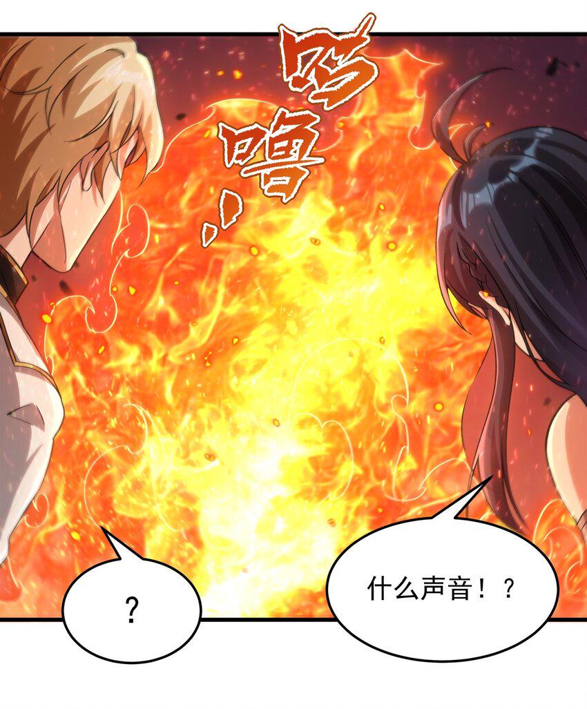 第119话 肉瘤14
