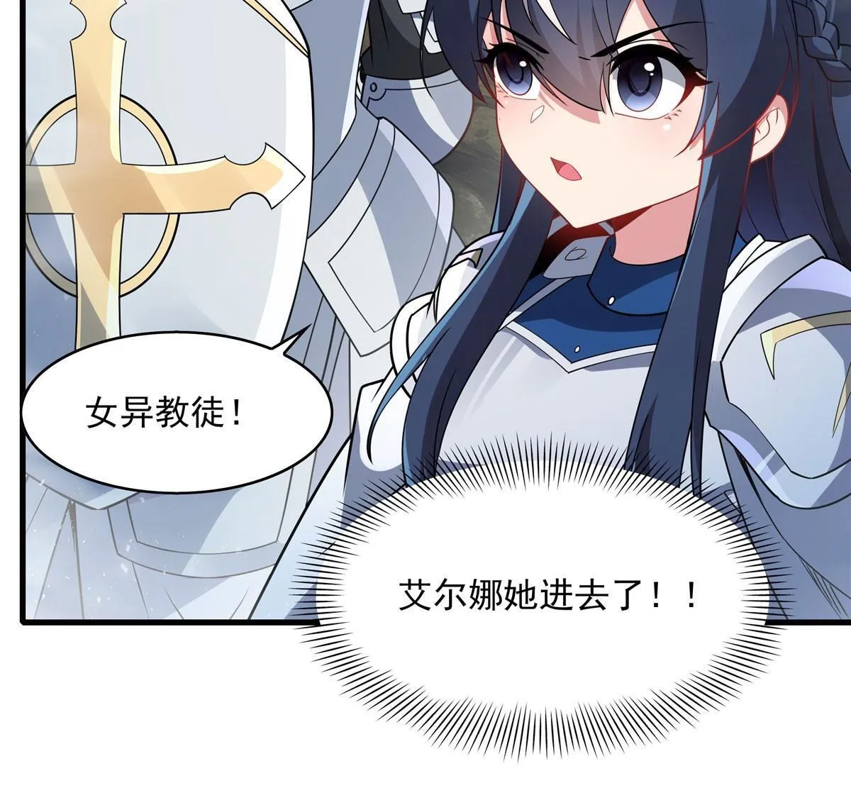 第136话 我们的希望49