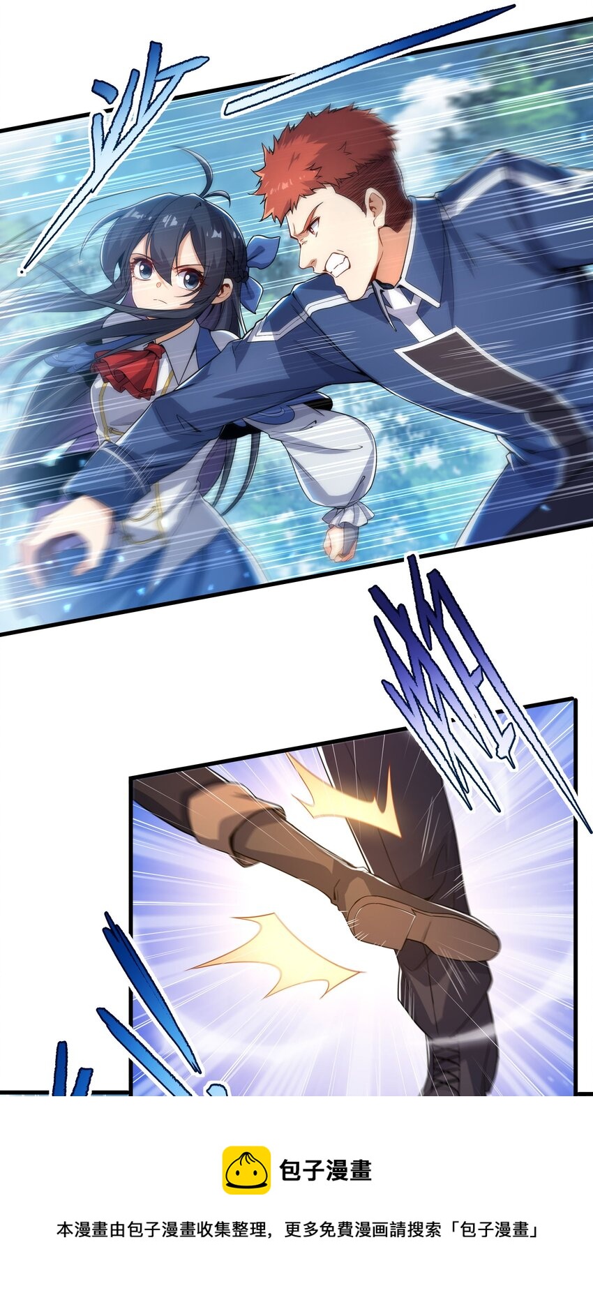第35话 鼻梁终结者4