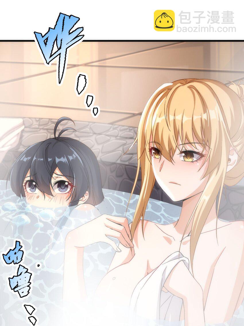 第74话 共浴13