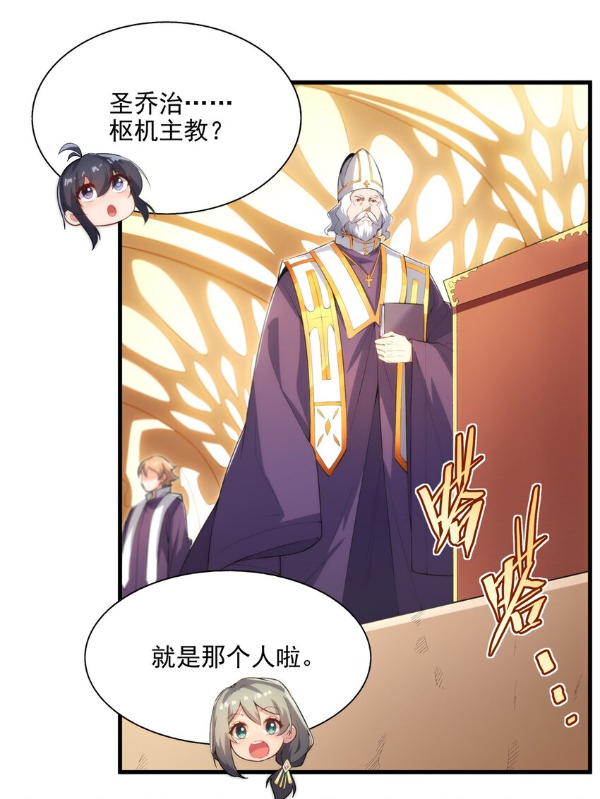 第110话 重返校园17
