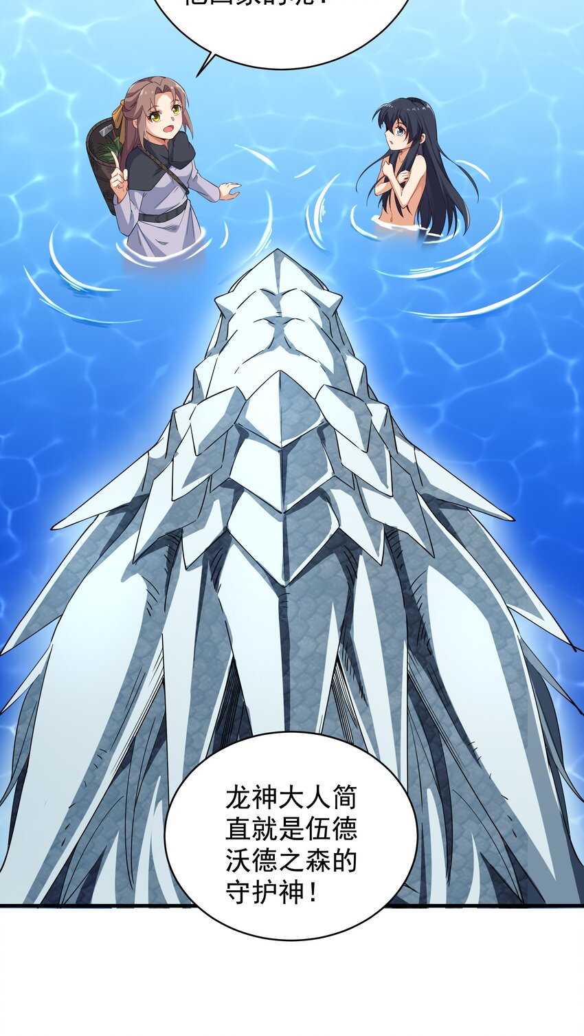 第4话 第一份温暖22