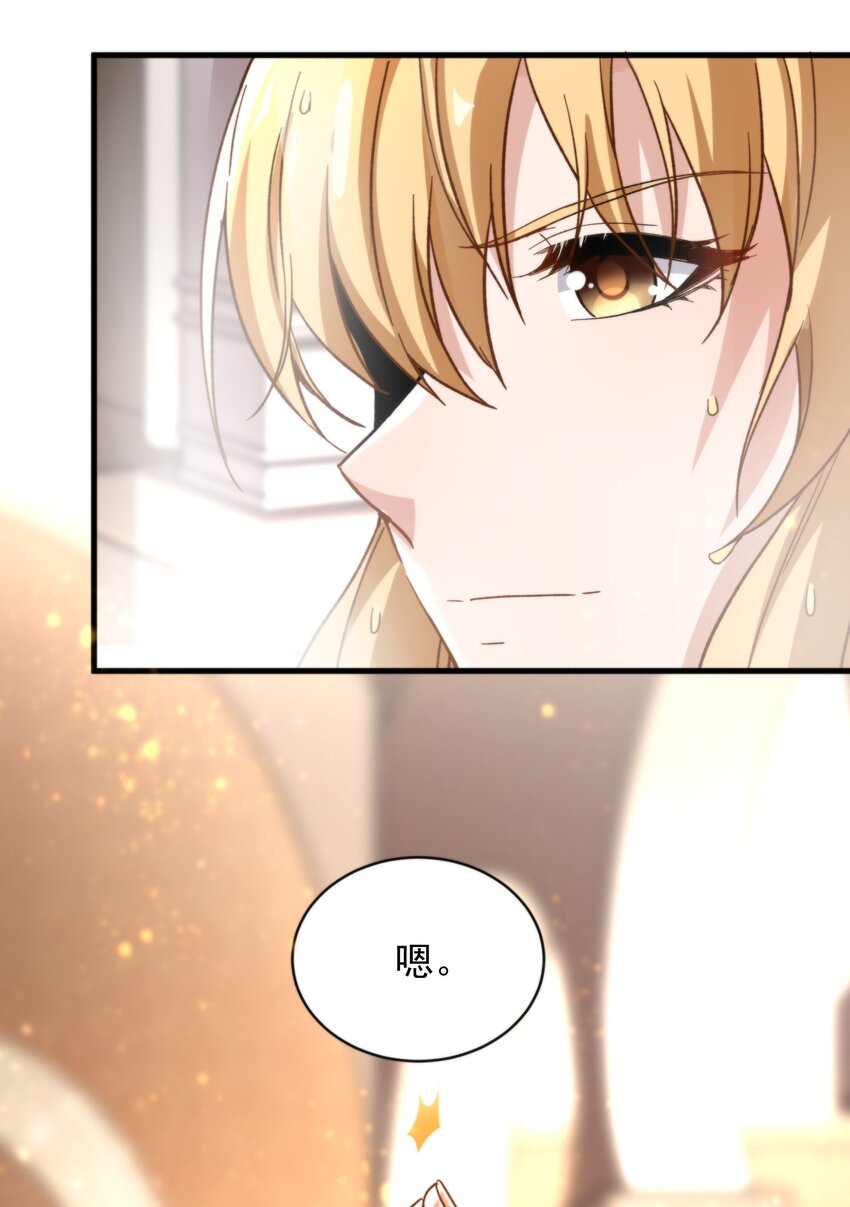 第74话 共浴41