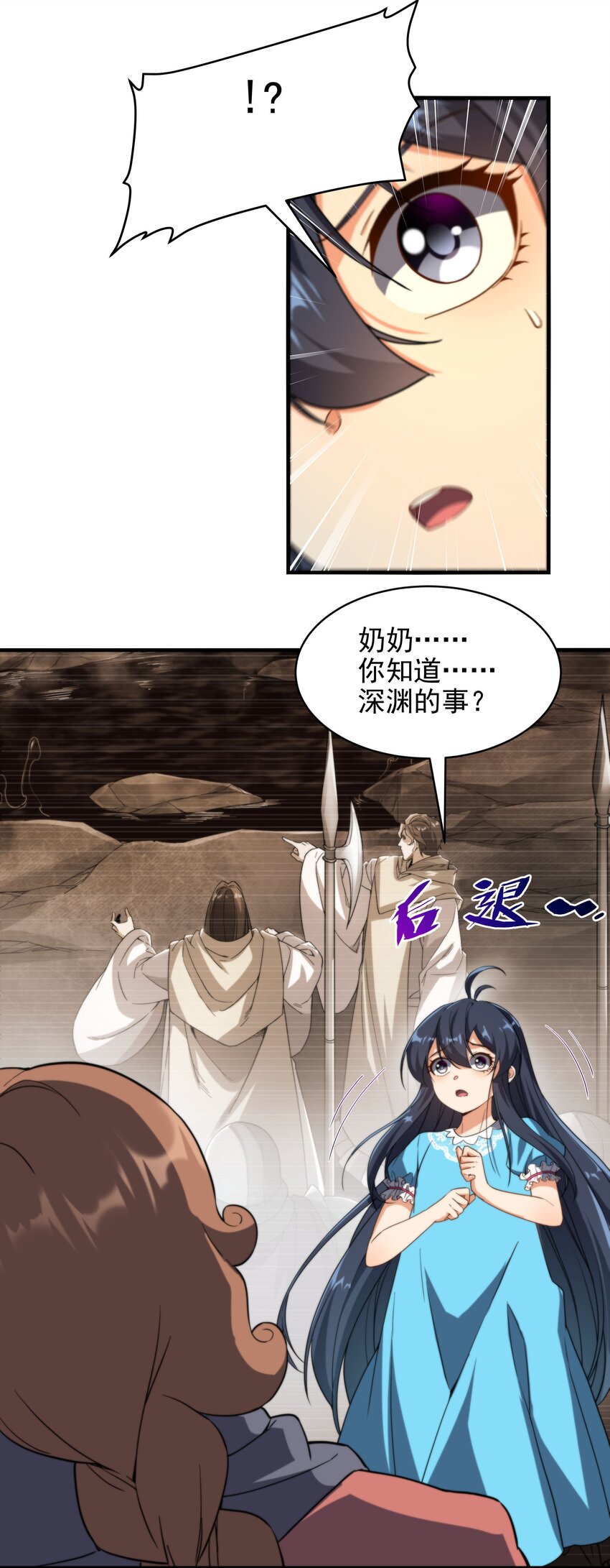第67话 受邀12