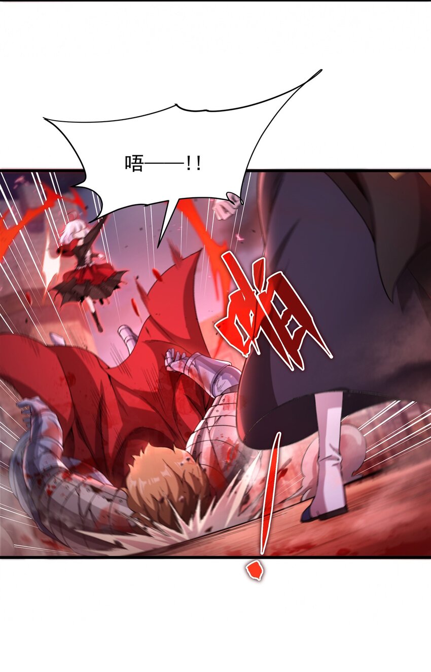 第93话 幻灭的深渊36