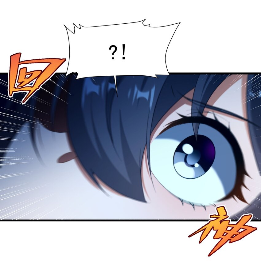 第73话 诡异梦境41