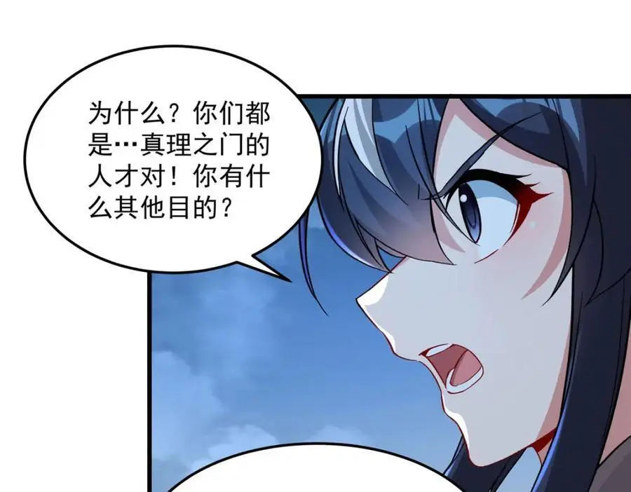 第128话 鏖战6