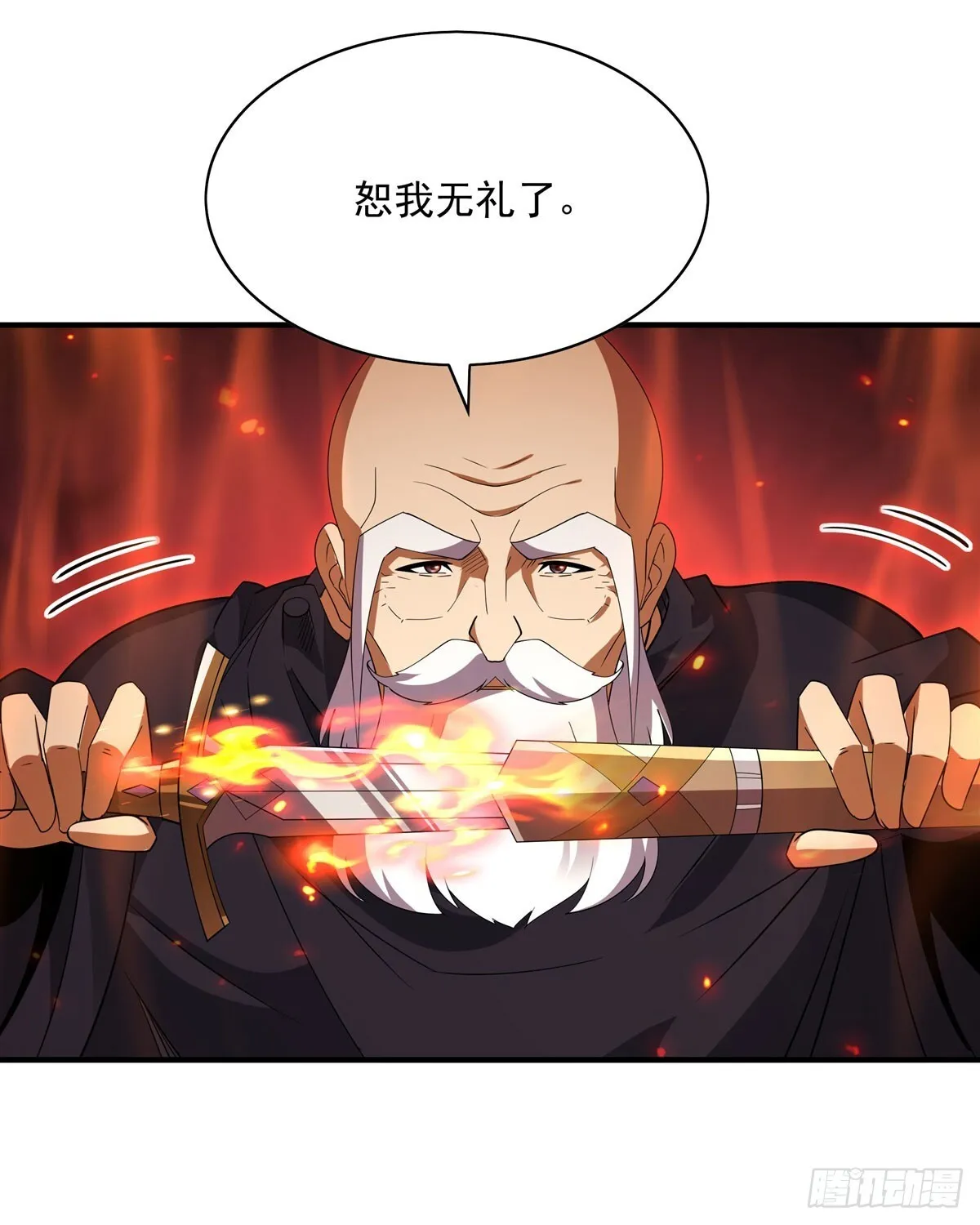 第136话 我们的希望32