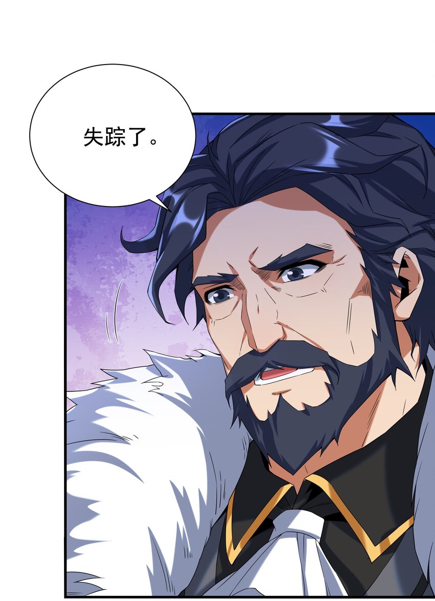 第15话 谁是佩佩21