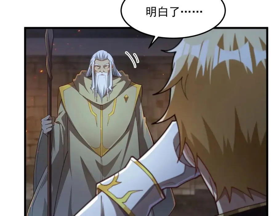 第131话 屠杀与寂灭114