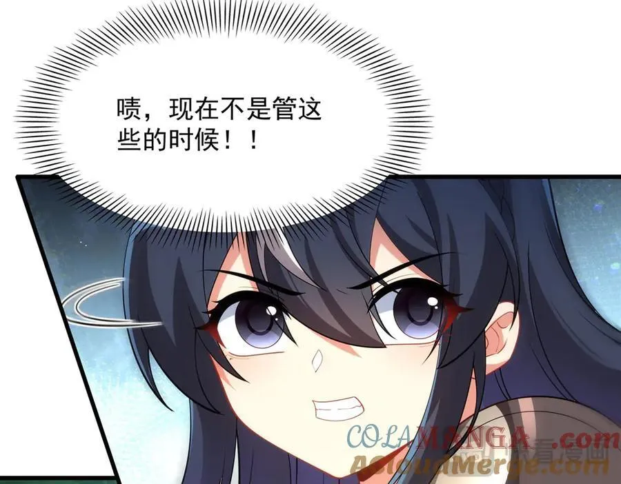 第135话 疑云20