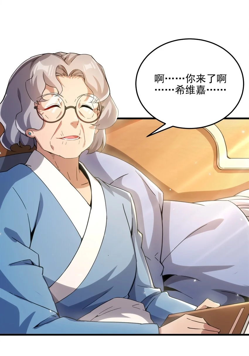 第111话 最后的约定15