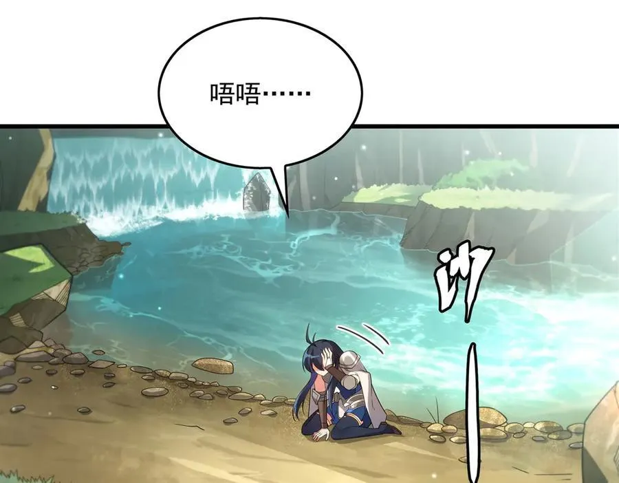 第135话 疑云3