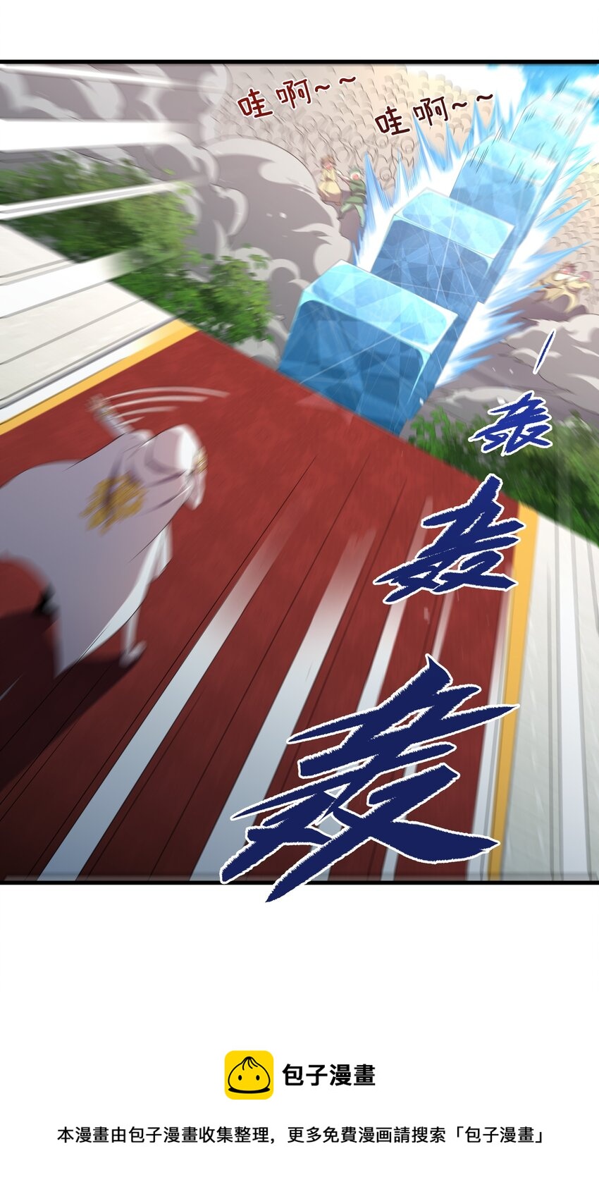 第13话 册封盛典16