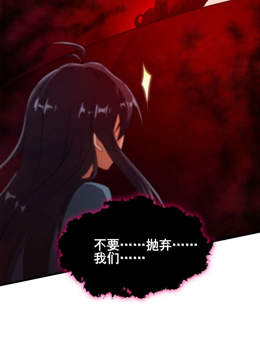 第72话 深夜“约会”58