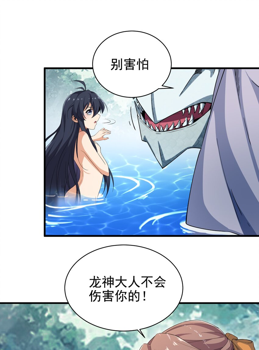 第4话 第一份温暖19