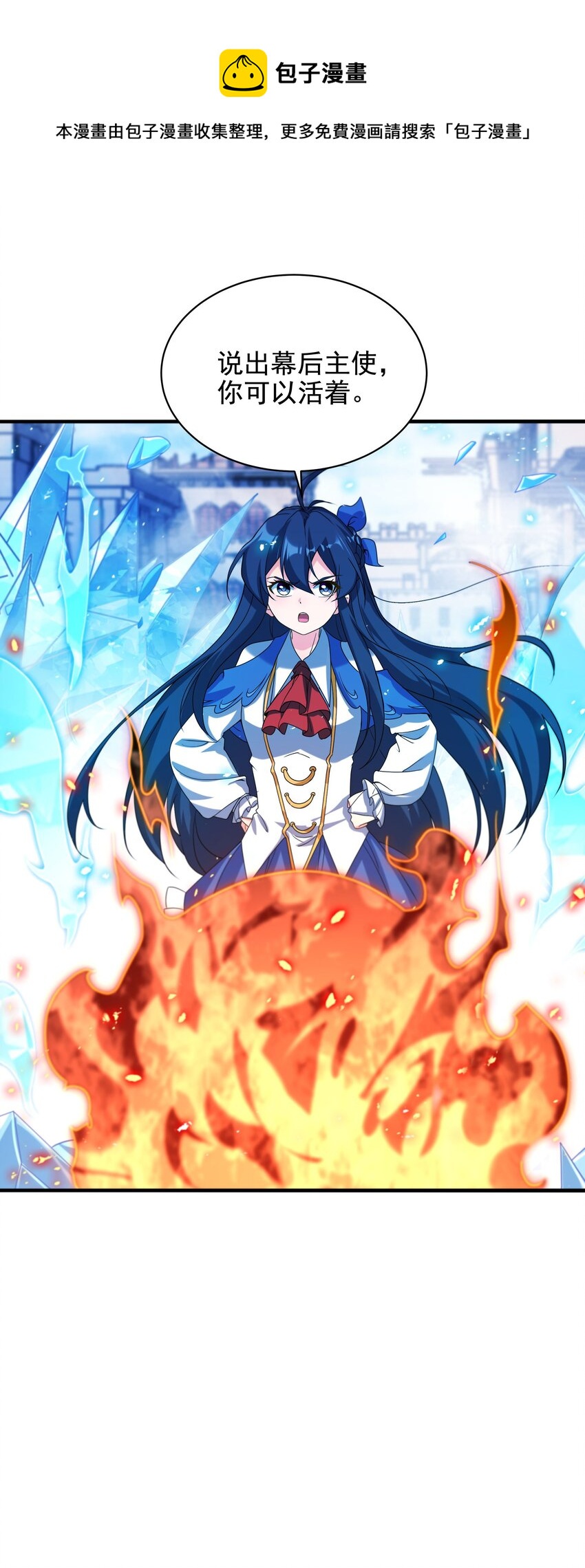 第41话 放开他们！56