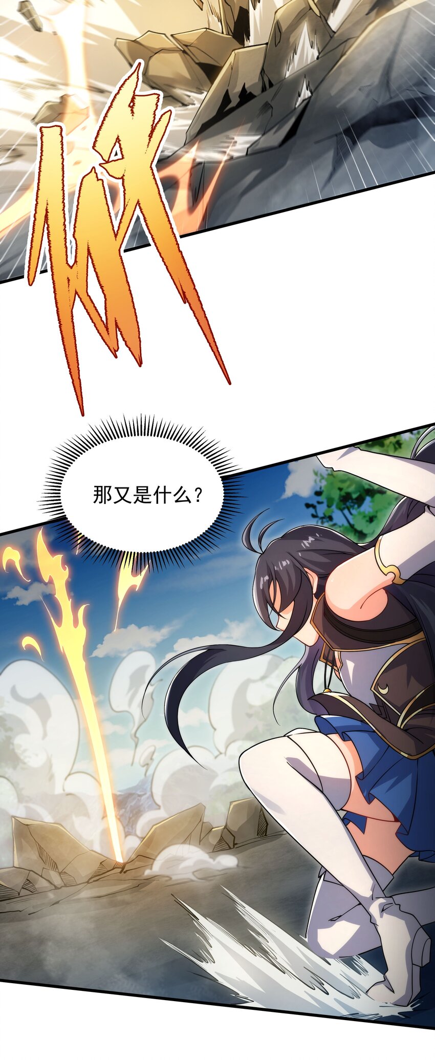 第76话 设陷41