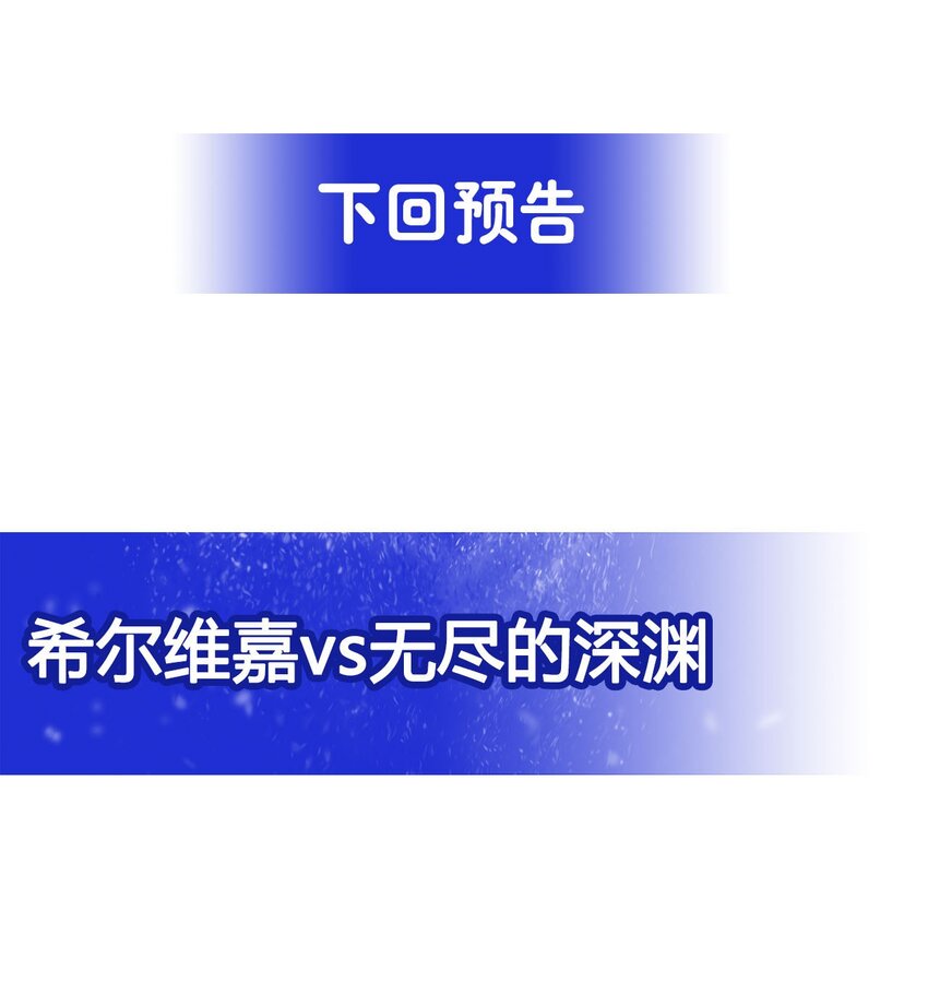 第7话 由我来守护62