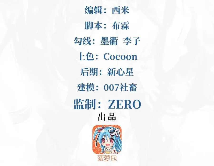 第128话 鏖战106
