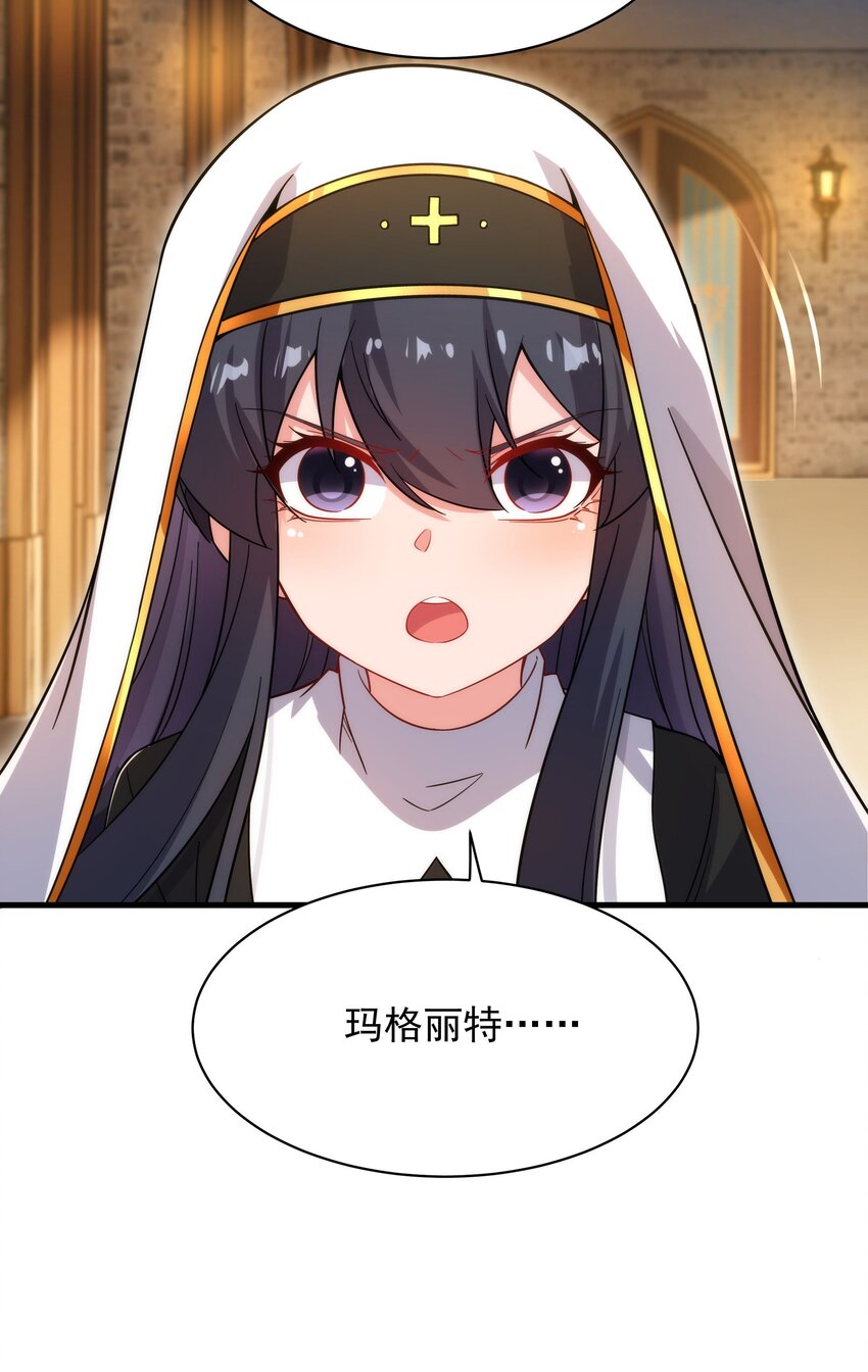 第88话 异样x承诺33