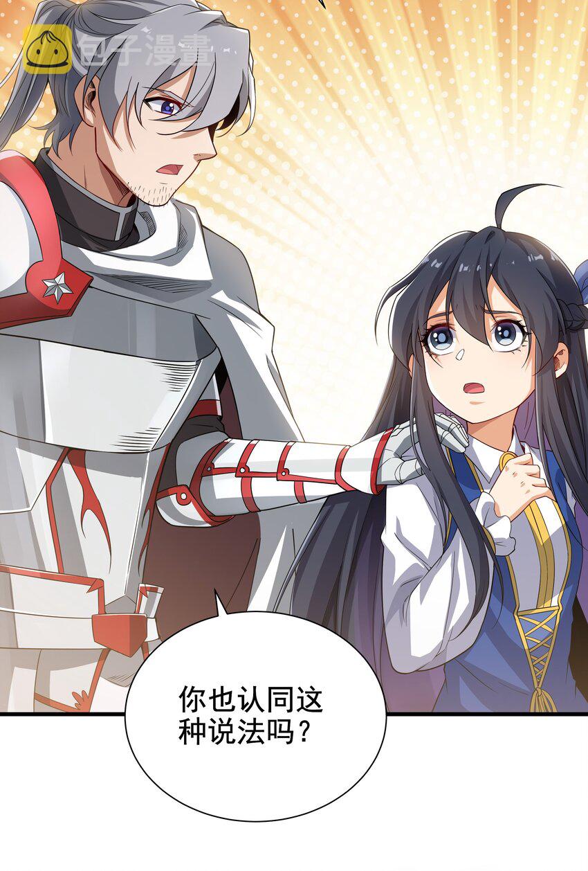 第11话 初次的离别45