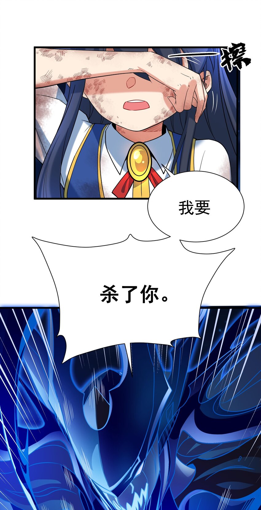 第10话 救赎与杀戮42