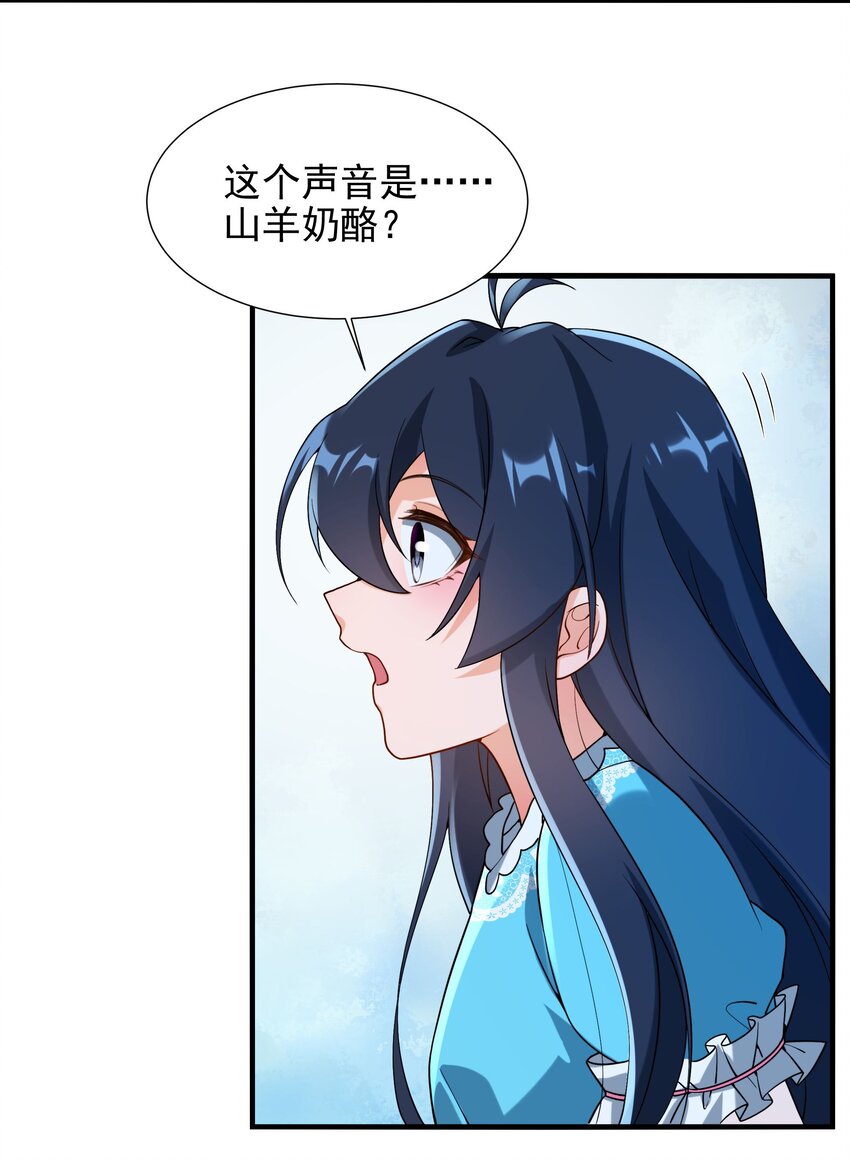 第73话 诡异梦境4