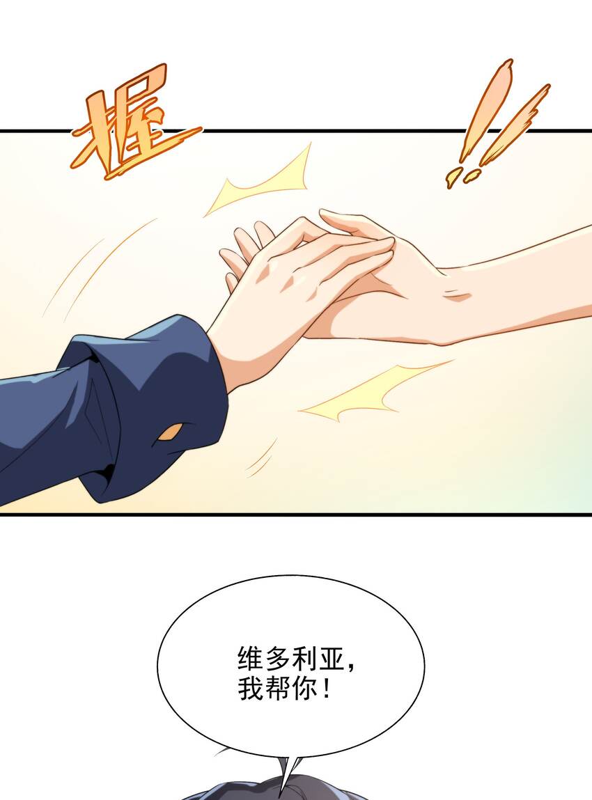 第68话 我需要你35