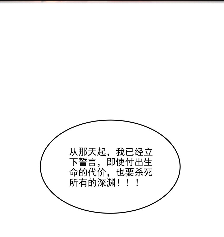 第101话 挡我者死47