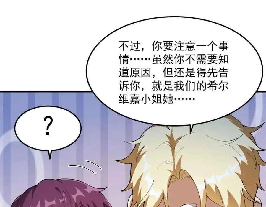 第131话 屠杀与寂灭77