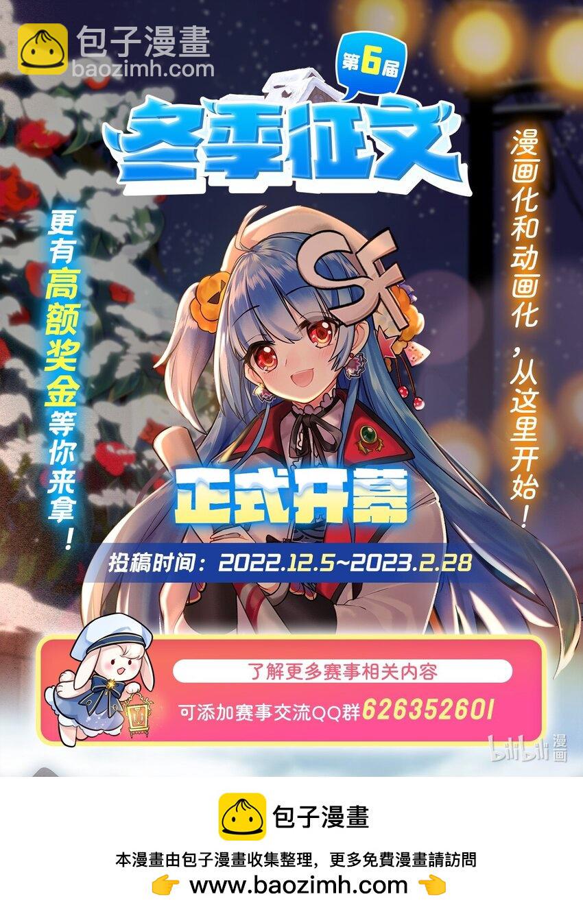 第119话 肉瘤40