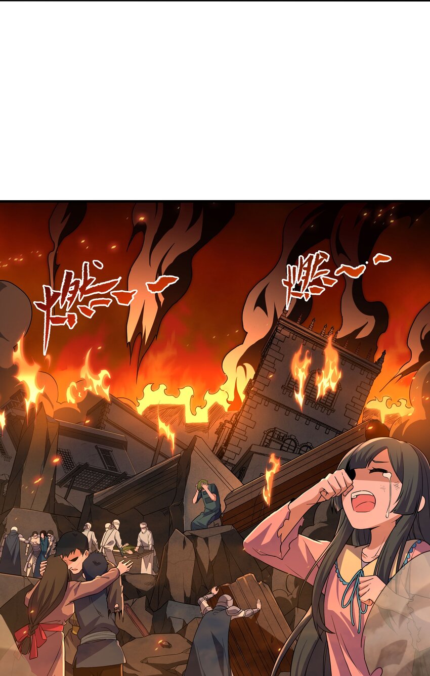 第56话 想吃掉她53