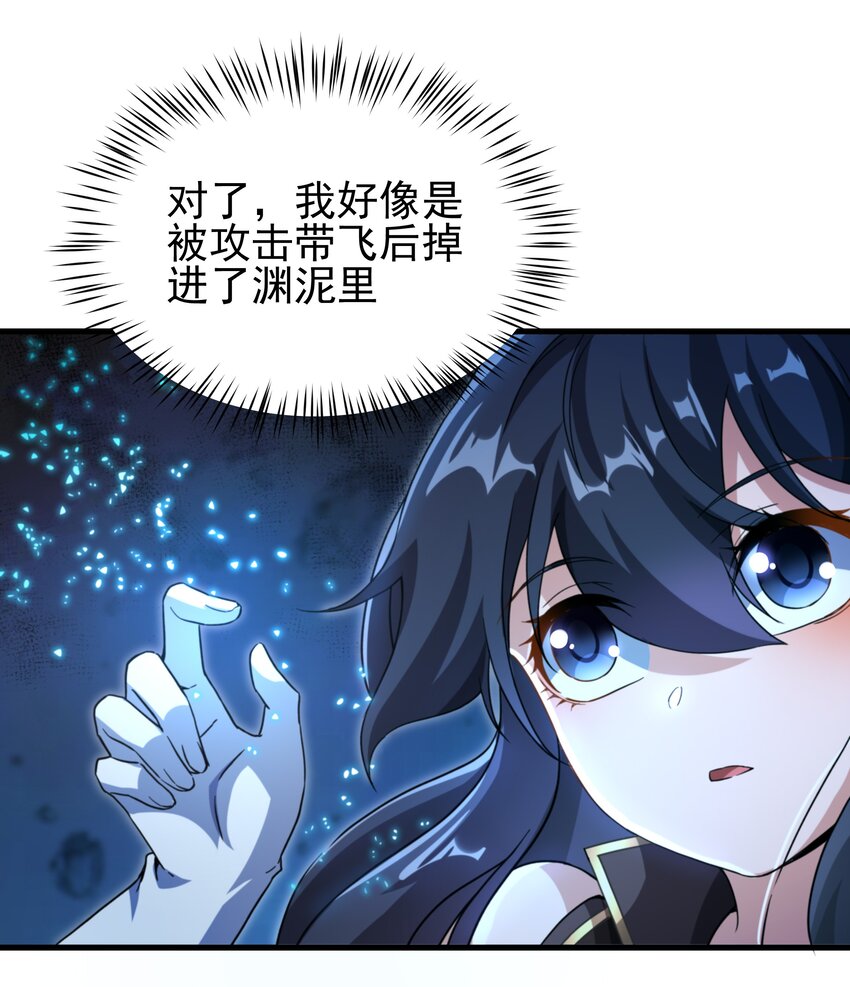 第78话 涅槃重生12