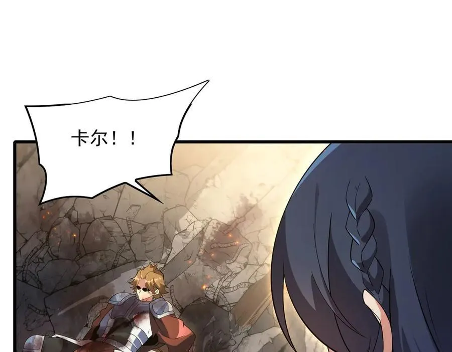 第135话 疑云49