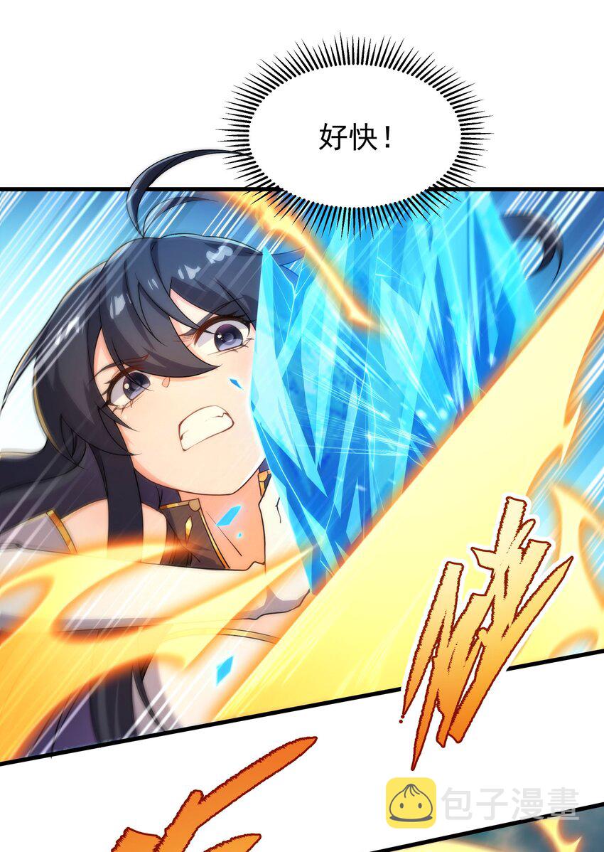 第76话 设陷46