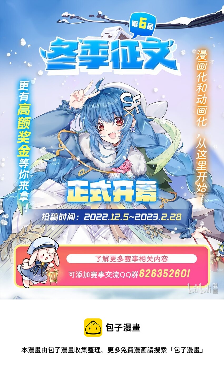 第112话 巨龙之名48
