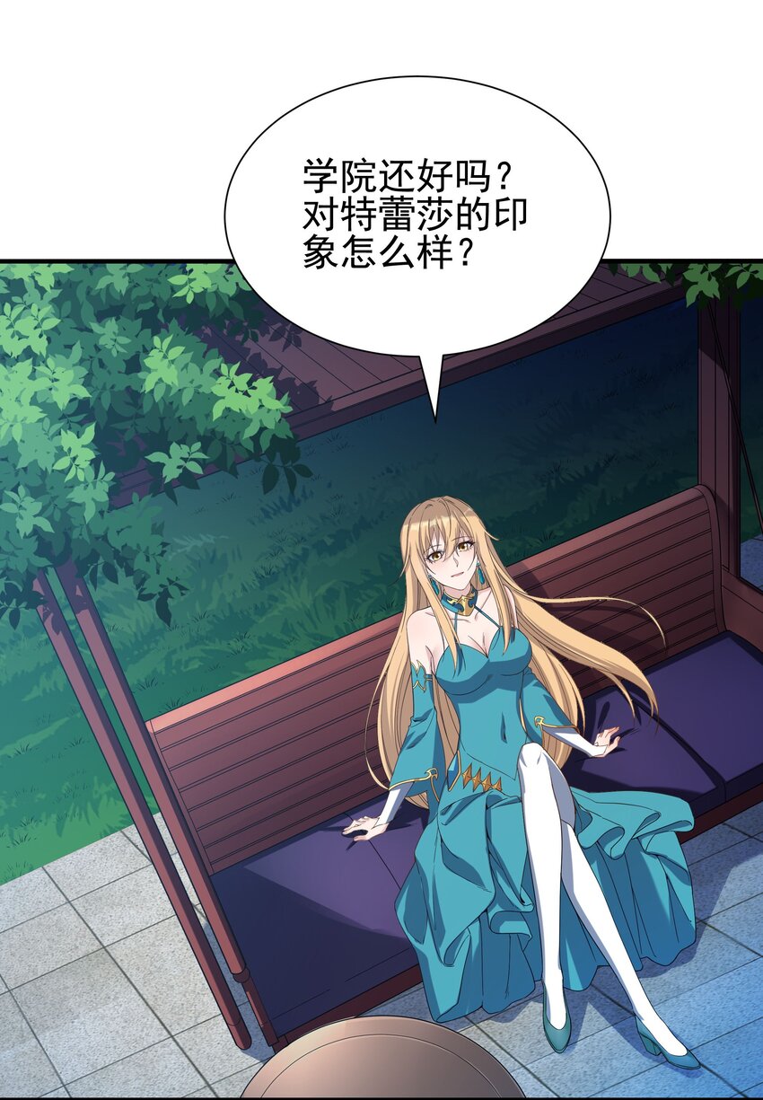 第38话 再会维多利亚21