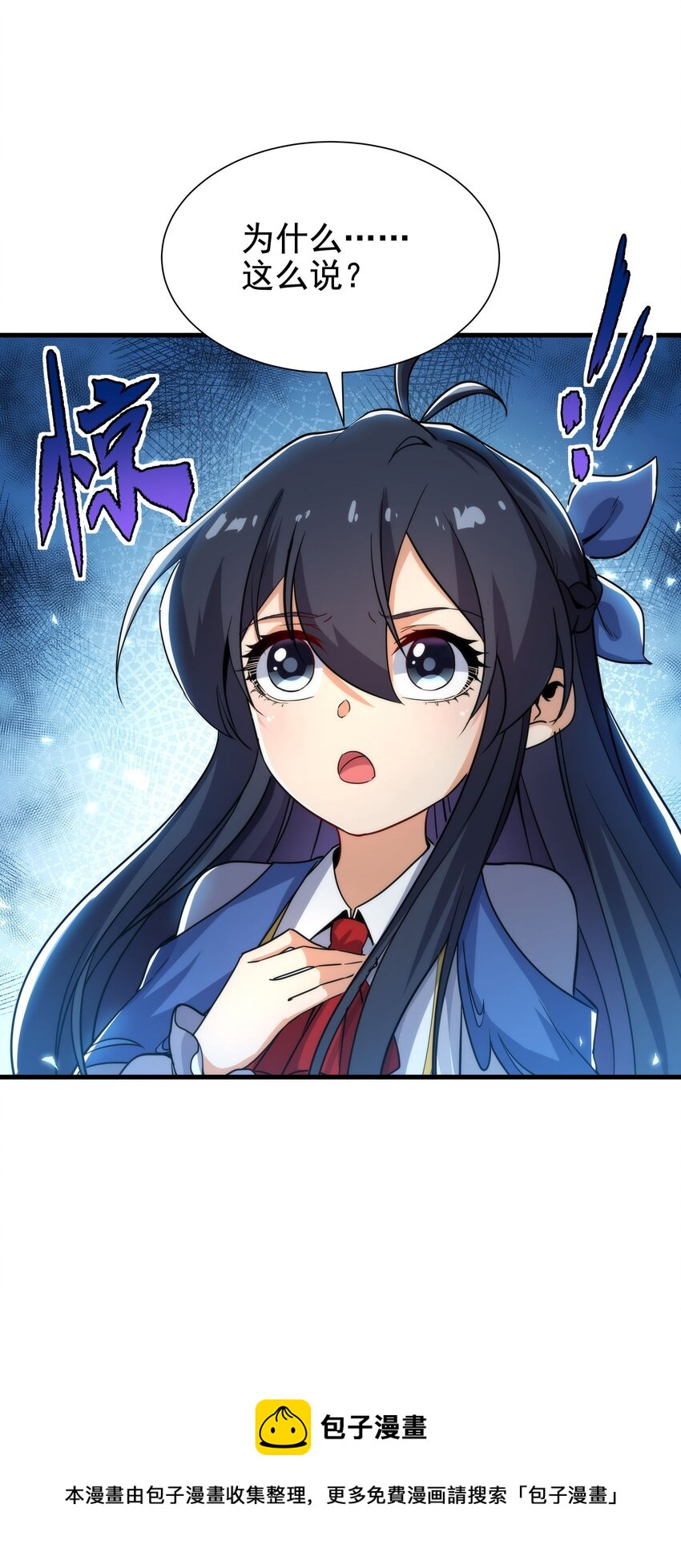 第33话 维多利亚48